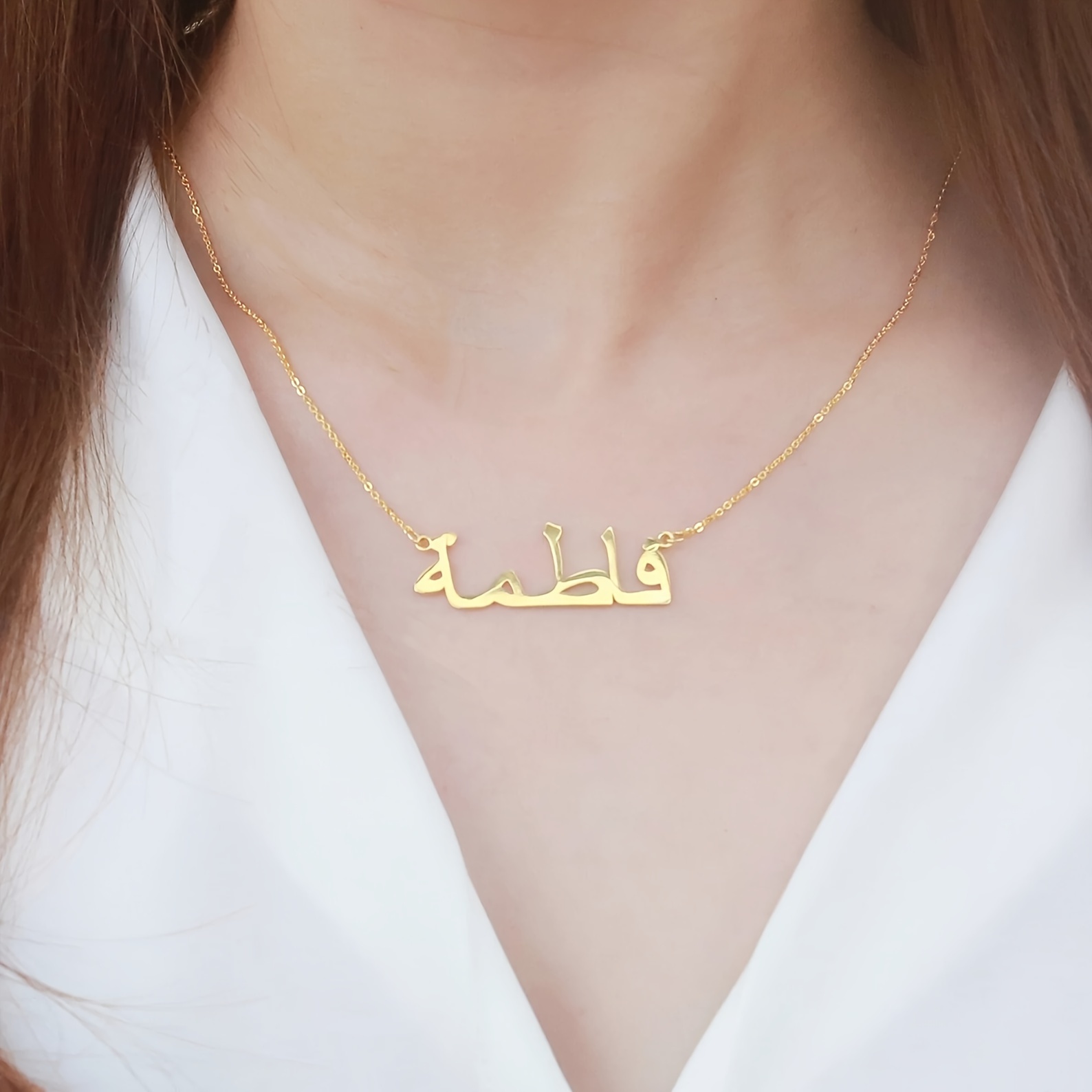 Personalized Custom Arabic Nam - Women Fashion Names recension och pris