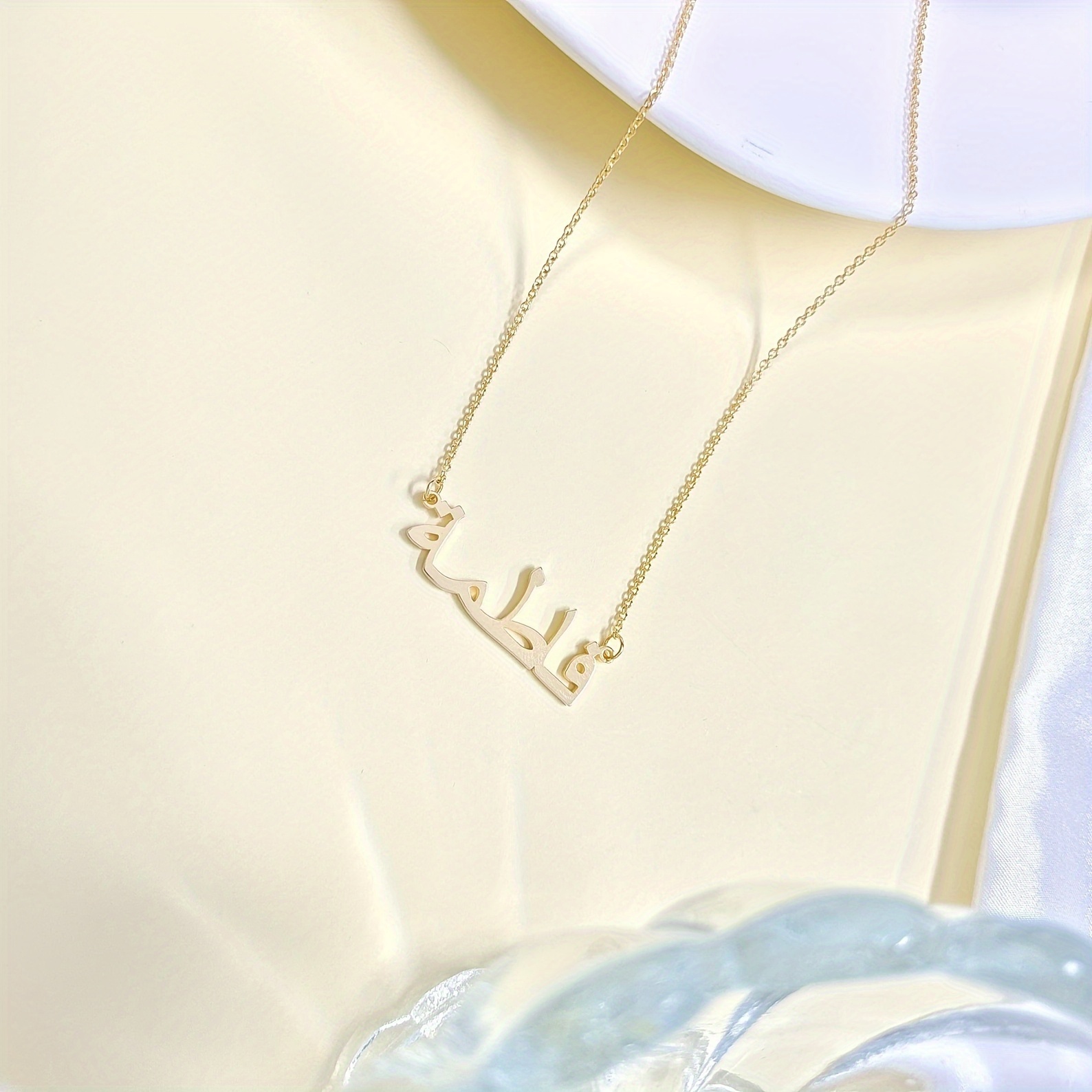 Personalized Custom Arabic Nam - Women Fashion Names recension och pris