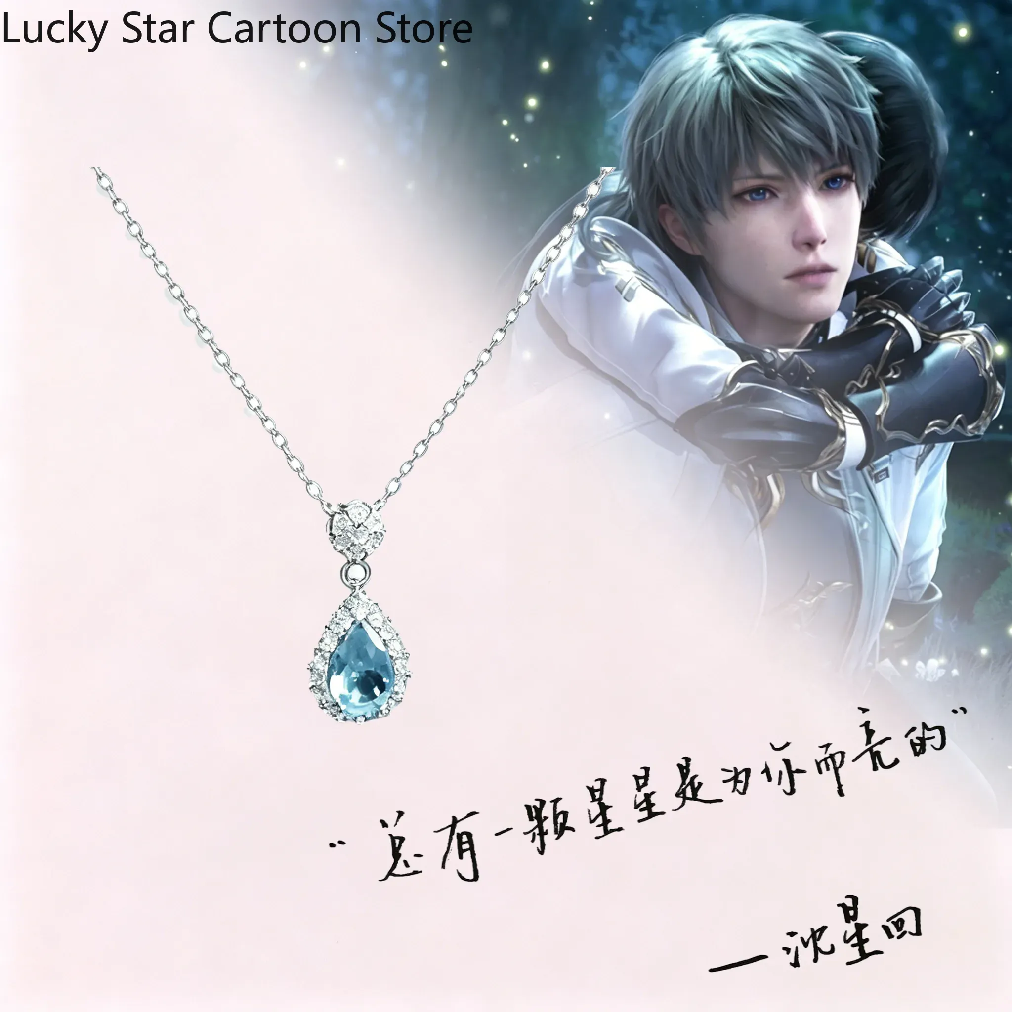 Gifts Sylus Game Love and Deep - Women'S Fashion Korea recension och pris