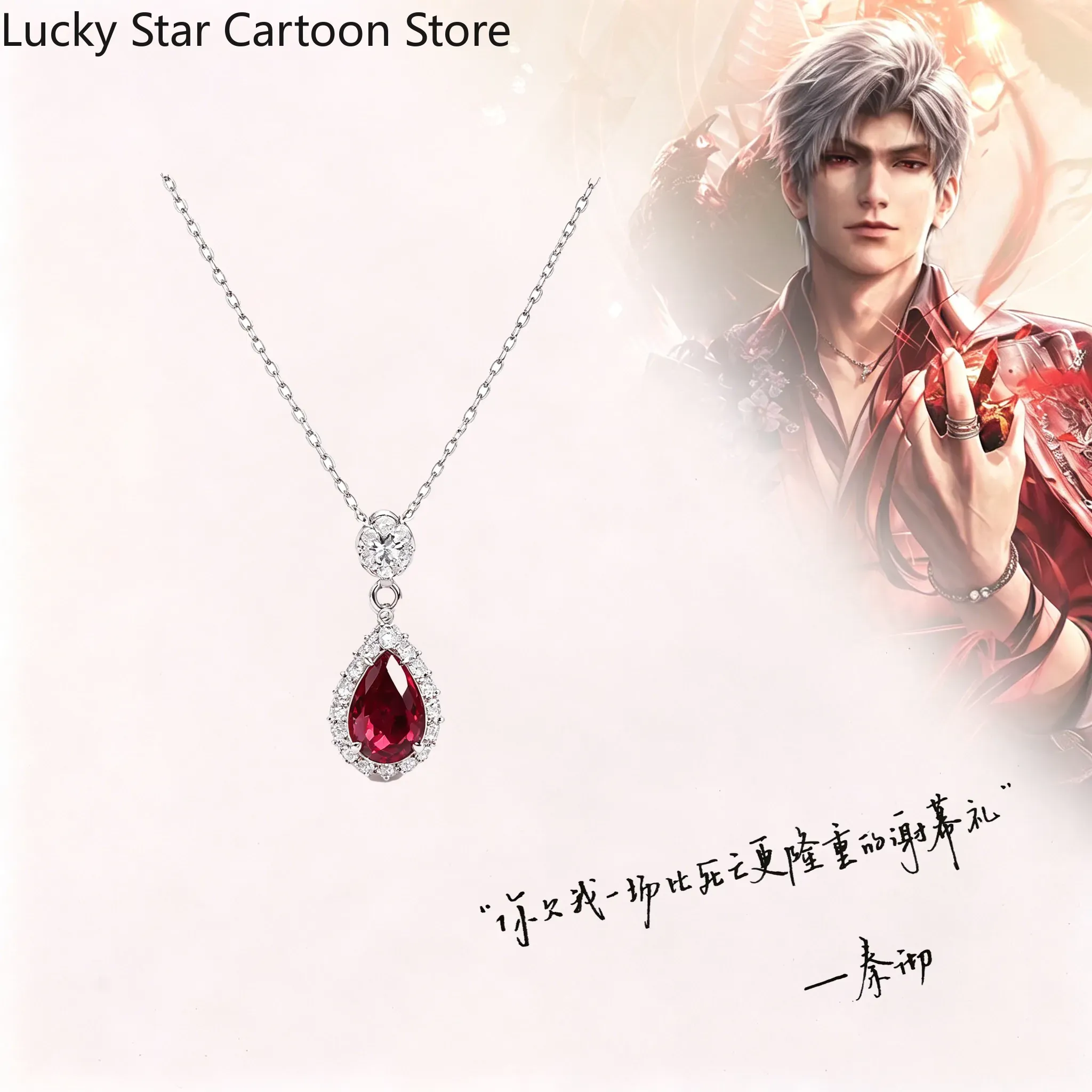 Gifts Sylus Game Love and Deep - Women'S Fashion Korea recension och pris