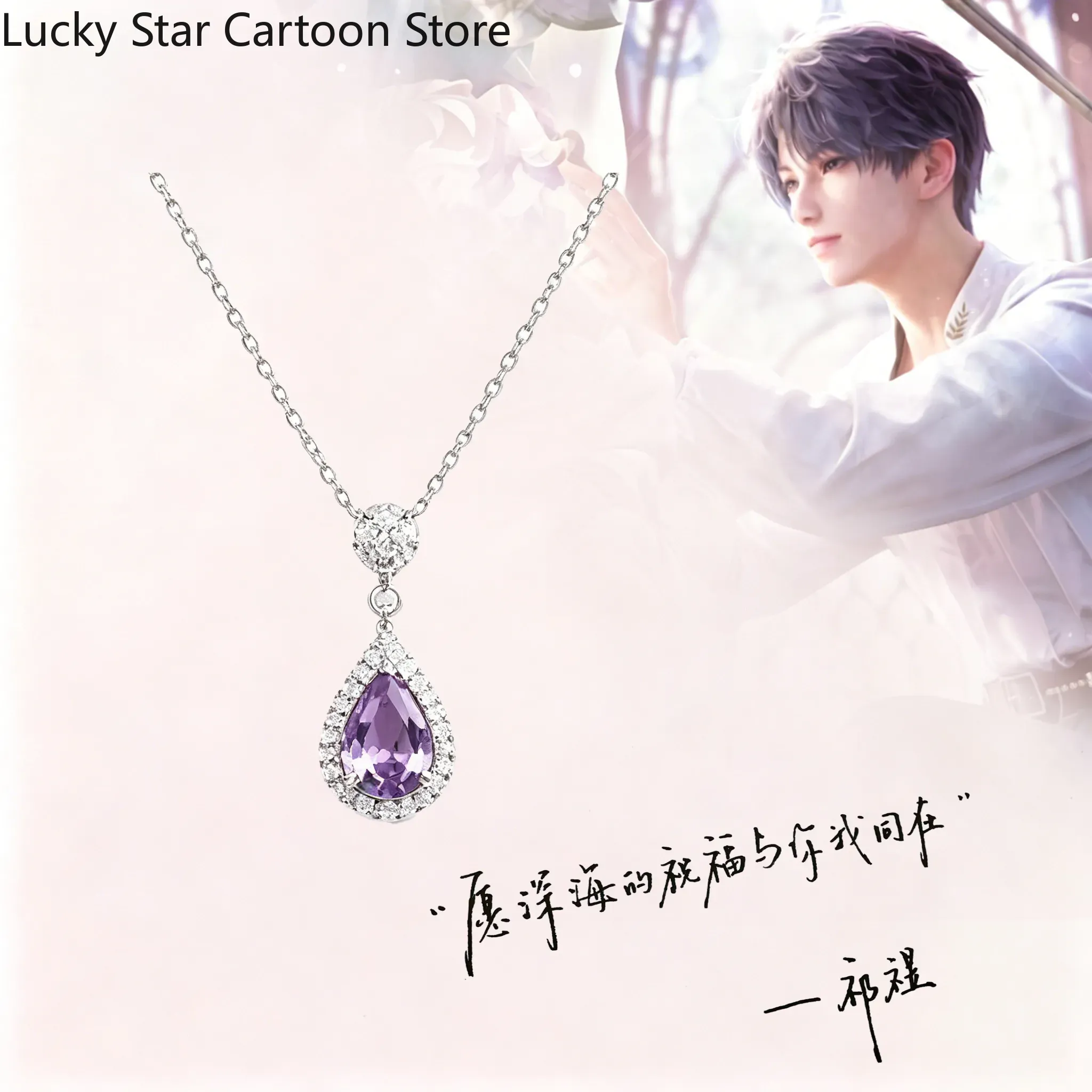 Rafayel Game Love and Deepspac - Women'S Fashion Korea recension och pris